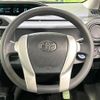 toyota aqua 2014 -TOYOTA 【名変中 】--AQUA NHP10--2388851---TOYOTA 【名変中 】--AQUA NHP10--2388851- image 21