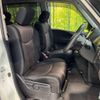 nissan serena 2014 -NISSAN--Serena DAA-HFC26--HFC26-247299---NISSAN--Serena DAA-HFC26--HFC26-247299- image 9