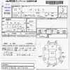toyota passo-sette 2009 CFJ7471053 image 3