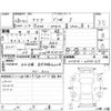 toyota aqua 2016 -TOYOTA--AQUA NHP10--NHP10-2536137---TOYOTA--AQUA NHP10--NHP10-2536137- image 4