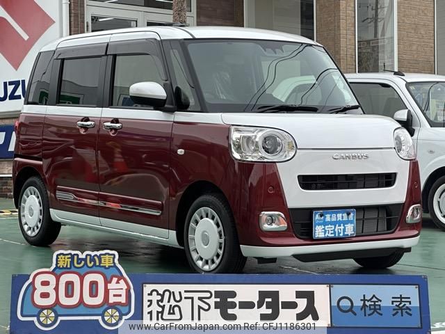 daihatsu move-canbus 2024 GOO_JP_700060017330250521019 image 1