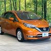 nissan note 2018 -NISSAN--Note DAA-HE12--HE12-210991---NISSAN--Note DAA-HE12--HE12-210991- image 17