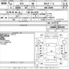 daihatsu tanto 2015 -DAIHATSU 【三重 581ゆ9750】--Tanto LA600S-0325223---DAIHATSU 【三重 581ゆ9750】--Tanto LA600S-0325223- image 3