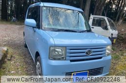 daihatsu move-conte 2010 -DAIHATSU--Move Conte DBA-L575S--L575S-0113475---DAIHATSU--Move Conte DBA-L575S--L575S-0113475-