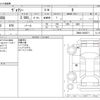 toyota voxy 2016 -TOYOTA--Voxy DBA-ZRR80G--ZRR80-0225571---TOYOTA--Voxy DBA-ZRR80G--ZRR80-0225571- image 3