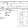 honda fit 2016 -HONDA 【とちぎ 532ﾑ 813】--Fit DAA-GP5--GP5-1212749---HONDA 【とちぎ 532ﾑ 813】--Fit DAA-GP5--GP5-1212749- image 3
