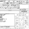 daihatsu move 2008 -DAIHATSU 【浜松 581ぬ5530】--Move L175S-0177911---DAIHATSU 【浜松 581ぬ5530】--Move L175S-0177911- image 3