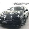 bmw 8-series 2019 quick_quick_3DA-BC30_WBABC22030BX40846 image 1