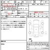 mitsubishi minicab-van 2020 quick_quick_EBD-DS17V_DS17V-850566 image 10