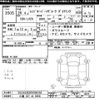 land-rover range-rover 2014 -ROVER 【三重 337ﾉ8358】--Range Rover LV2A-FH956452---ROVER 【三重 337ﾉ8358】--Range Rover LV2A-FH956452- image 3