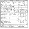 toyota prius 2018 -TOYOTA 【豊田 300ﾓ8030】--Prius DAA-ZVW50--ZVW50-6157086---TOYOTA 【豊田 300ﾓ8030】--Prius DAA-ZVW50--ZVW50-6157086- image 3