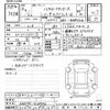 toyota sienta 2022 -TOYOTA--Sienta NHP170G-7267936---TOYOTA--Sienta NHP170G-7267936- image 3