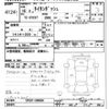 mazda titan 2004 CFJ1670895 image 3
