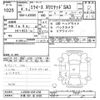 daihatsu mira-e-s 2022 -DAIHATSU 【千葉 581ﾎ6436】--Mira e:s LA350S-0321238---DAIHATSU 【千葉 581ﾎ6436】--Mira e:s LA350S-0321238- image 3