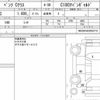 mercedes-benz c-class 2014 CFJ1778356 image 7