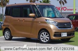 nissan dayz-roox 2018 -NISSAN--DAYZ Roox DBA-B21A--B21A-0396274---NISSAN--DAYZ Roox DBA-B21A--B21A-0396274-