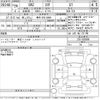 subaru brz 2017 -SUBARU 【岐阜 303に9898】--BRZ ZC6-026098---SUBARU 【岐阜 303に9898】--BRZ ZC6-026098- image 3