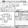 mitsubishi-fuso fuso-others 1997 -MITSUBISHI--Fuso Truck FV519PY-500161---MITSUBISHI--Fuso Truck FV519PY-500161- image 3