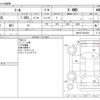 daihatsu thor 2022 -DAIHATSU--Thor 5BA-M910S--M910S-0019301---DAIHATSU--Thor 5BA-M910S--M910S-0019301- image 3