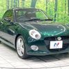 daihatsu copen 2016 -DAIHATSU--Copen DBA-LA400K--LA400K-0015536---DAIHATSU--Copen DBA-LA400K--LA400K-0015536- image 16