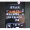 nissan roox 2021 -NISSAN--Roox 5AA-B44A--B44A-0081650---NISSAN--Roox 5AA-B44A--B44A-0081650- image 29