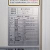 isuzu elf-truck 2017 GOO_NET_EXCHANGE_0402607A30250604W002 image 48