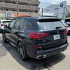 bmw x5 2020 -BMW--BMW X5 3DA-CV30A--WBACV620509B21696---BMW--BMW X5 3DA-CV30A--WBACV620509B21696- image 9