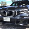 bmw x5 2019 -BMW--BMW X5 3DA-CV30S--WBACV620X0LN46184---BMW--BMW X5 3DA-CV30S--WBACV620X0LN46184- image 9