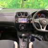 nissan note 2017 -NISSAN--Note DBA-E12--E12-522971---NISSAN--Note DBA-E12--E12-522971- image 2