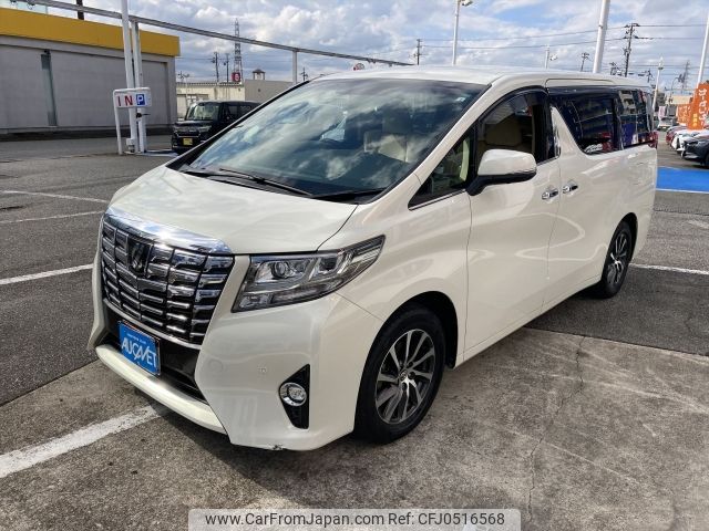 toyota alphard 2016 -TOYOTA--Alphard DBA-AGH35W--AGH35-0008683---TOYOTA--Alphard DBA-AGH35W--AGH35-0008683- image 1