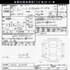 nissan note 2020 -NISSAN--Note HE12-309395---NISSAN--Note HE12-309395- image 3