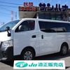 nissan caravan-van 2021 -NISSAN--Caravan Van VR2E26--138328---NISSAN--Caravan Van VR2E26--138328- image 1