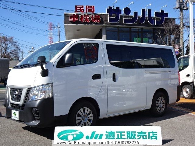 nissan caravan-van 2021 -NISSAN--Caravan Van VR2E26--138328---NISSAN--Caravan Van VR2E26--138328- image 1