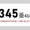 isuzu forward 2011 CFJ0195281 image 3