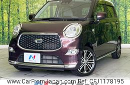 daihatsu cast 2019 -DAIHATSU--Cast DBA-LA250S--LA250S-0166438---DAIHATSU--Cast DBA-LA250S--LA250S-0166438-