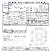 toyota rav4 2020 -TOYOTA 【函館 339ﾋ123】--RAV4 MXAA54--4018022---TOYOTA 【函館 339ﾋ123】--RAV4 MXAA54--4018022- image 3