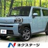 daihatsu taft 2021 CFJ1752873 image 1