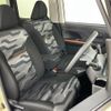 daihatsu tanto 2024 CFJ1642387 image 5