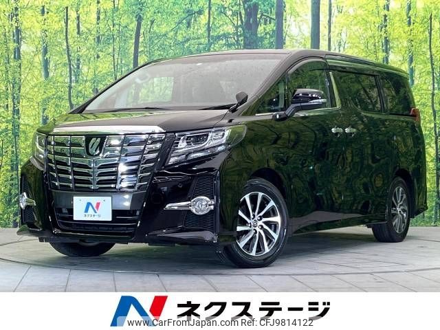 toyota alphard 2015 -TOYOTA--Alphard DBA-AGH30W--AGH30-0029088---TOYOTA--Alphard DBA-AGH30W--AGH30-0029088- image 1