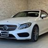 mercedes-benz c-class 2018 quick_quick_205440C_WDD2054402F692007 image 1