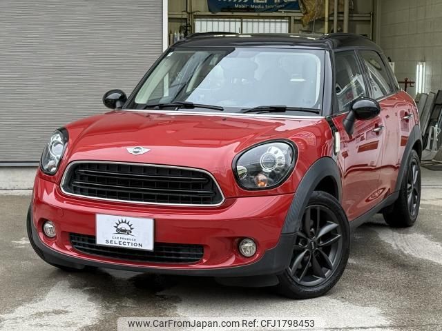 mini mini-others 2017 CFJ1798453 image 1