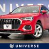 audi q3 2021 -AUDI--Audi Q3 3BA-F3DPC--WAUZZZF38M1099036---AUDI--Audi Q3 3BA-F3DPC--WAUZZZF38M1099036- image 1