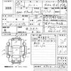 toyota roomy 2017 -TOYOTA--Roomy M900A-0128933---TOYOTA--Roomy M900A-0128933- image 3