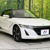 honda s660 2016 -HONDA--S660 DBA-JW5--JW5-1009980---HONDA--S660 DBA-JW5--JW5-1009980- image 16