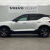 volvo xc40 2022 -VOLVO--Volvo XC40 5AA-XB420TXCM--YV1XZK8MMN2763555---VOLVO--Volvo XC40 5AA-XB420TXCM--YV1XZK8MMN2763555- image 18