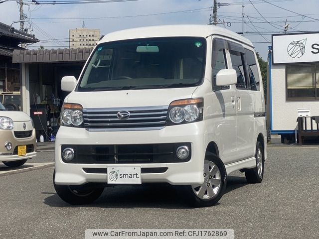 daihatsu atrai-wagon 2011 CFJ1762869 image 2