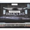 mitsubishi delica-d5 2025 quick_quick_3DA-CV1W_CV1W-5022839 image 10