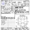 nissan cedric 2002 -NISSAN 【新潟 336ﾆ34】--Cedric HY34--701636---NISSAN 【新潟 336ﾆ34】--Cedric HY34--701636- image 3