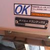 isuzu forward 2019 -ISUZU--Forward 2PG-FSR90S2--FSR90S2-7009960---ISUZU--Forward 2PG-FSR90S2--FSR90S2-7009960- image 22