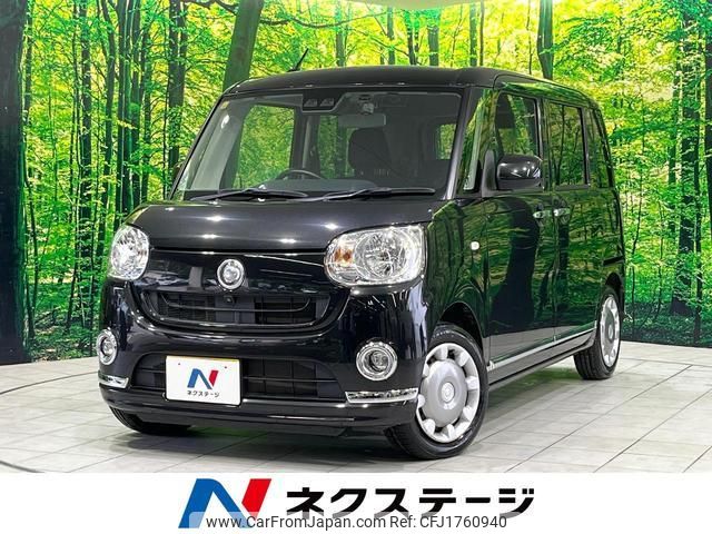 daihatsu move-canbus 2018 CFJ1760940 image 1